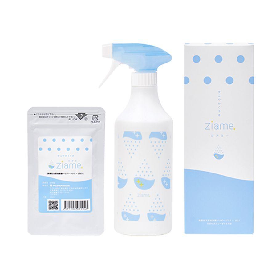 次亜塩素酸水専用 噴霧器(HM-201) : 東通工房-102KBoo - 通販 - Yahoo