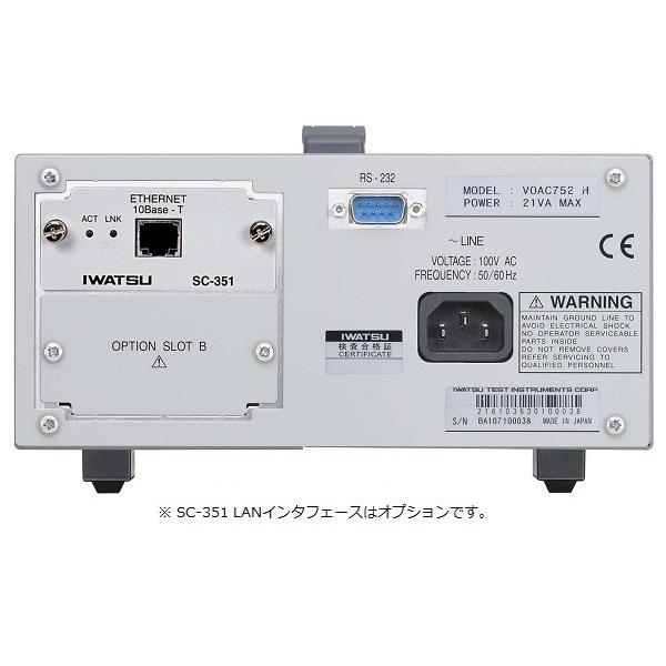 デジタルマルチメーター VOAC7411(GP-IB オマケつき) デジタルマルチ