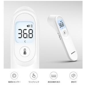 YUWELL 非当たること型体温計YT-1 ダイエット、健康-健康管理、計測計-体温計