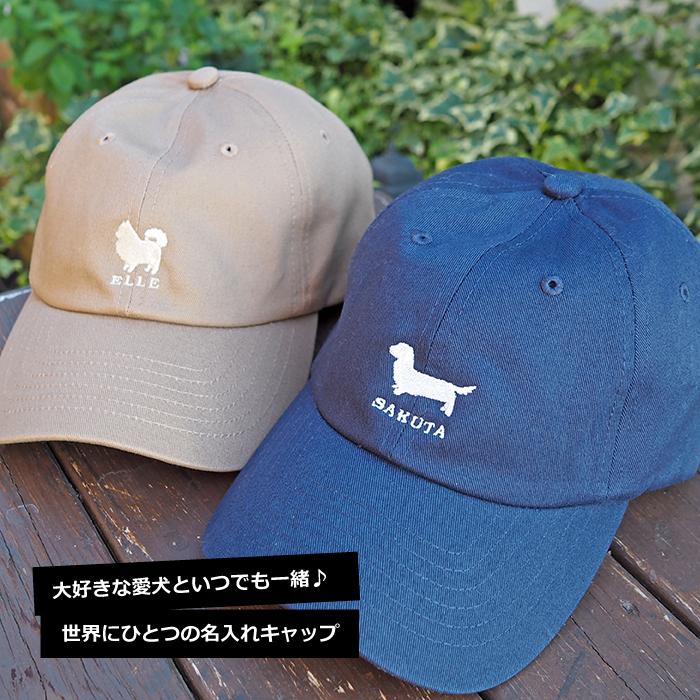 pellepelle 4点セット刺繍入りキャップ、リストバンド、 ネックレス pellepelle 4点セット刺繍入りキャップ、リストバンド、 ネックレス