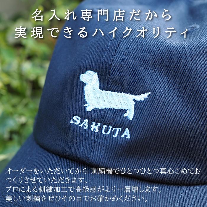 NANBABE グレー 犬刺繍 キャップ NANBABE グレー 犬刺繍 キャップ - メルカリ