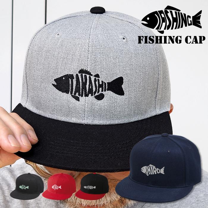 名入れ フィッシング キャップ 帽子 釣り 魚 刺繍 名入り ギフト