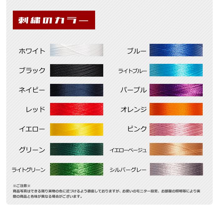 プレゼント カタカナキャップ 帽子 名入れ キャップ 刺繍 オリジナル