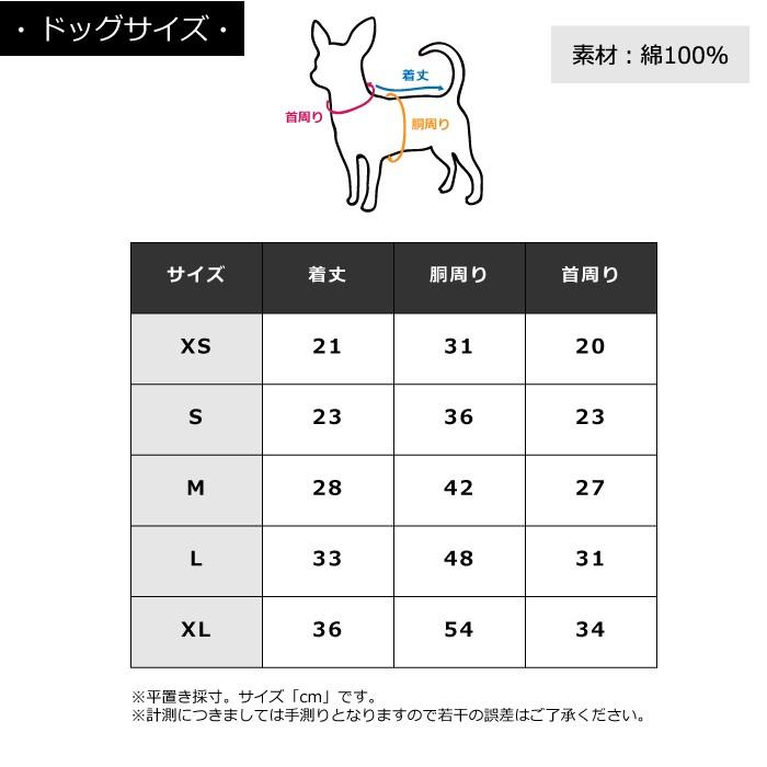にくきゅーフードTシャツ ペアルックもできる♪ 犬服 犬 服 好き 名