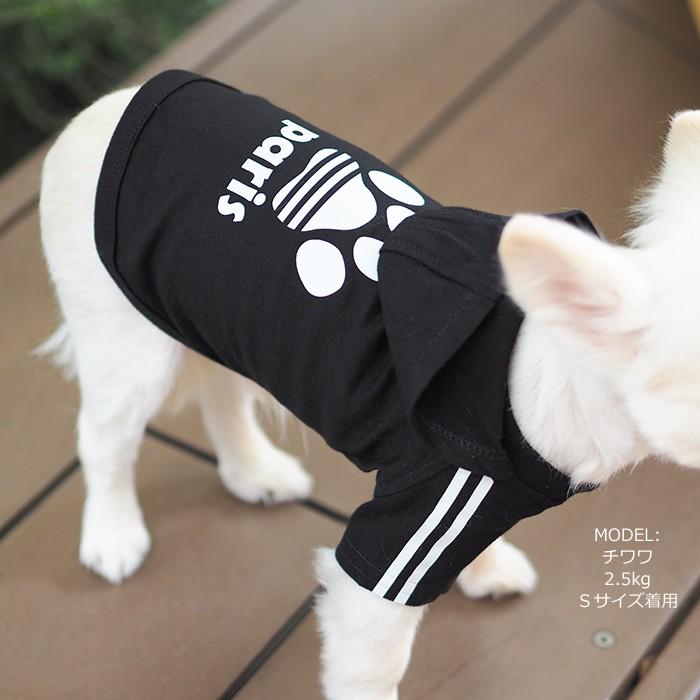 にくきゅーフードTシャツ ペアルックもできる♪ 犬服 犬 服 好き 名