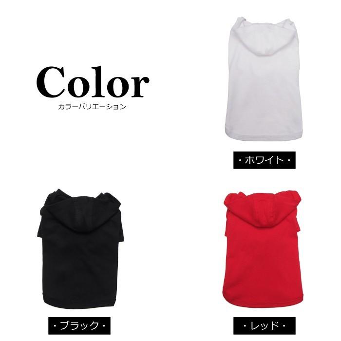犬服・アクセサリー ten.ten にくきゅーフードTシャツ ペアルックもできる♪ 犬服 犬 服 好き 名