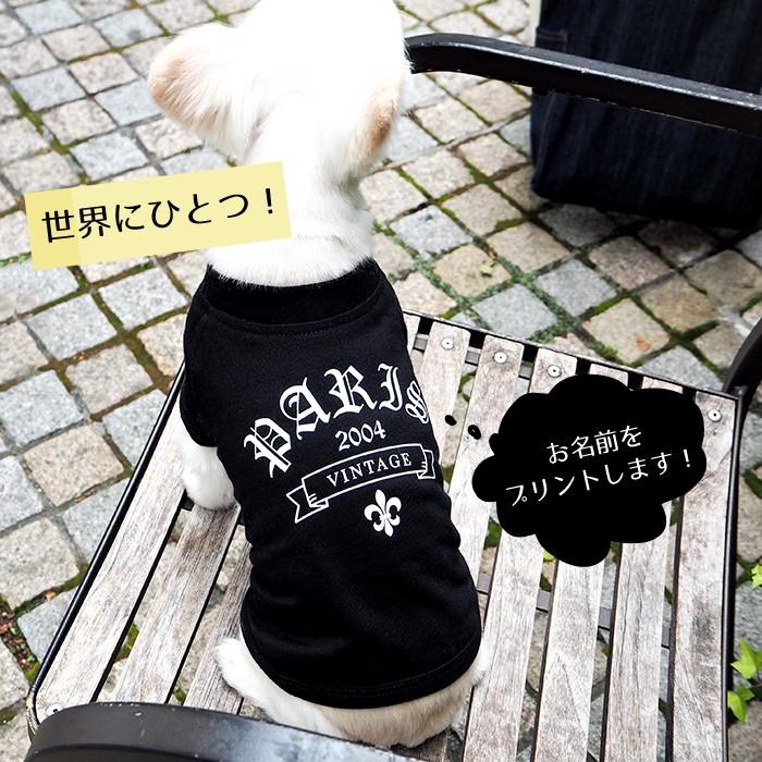 ゴシックTシャツ S-XLサイズ ペット 犬服 犬の服 名入れ 名前入り 名