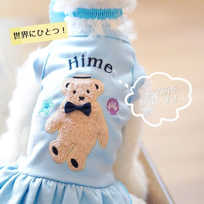 犬 服 名前 犬 服 名前入り 犬 服 名入れ 犬服 名前入り タンクトップ 春夏 犬 女の子用 フリル マリン クマ くま テディベア 母の日 ギフト Ft Marinb 104 Tenfour 通販 Yahoo ショッピング