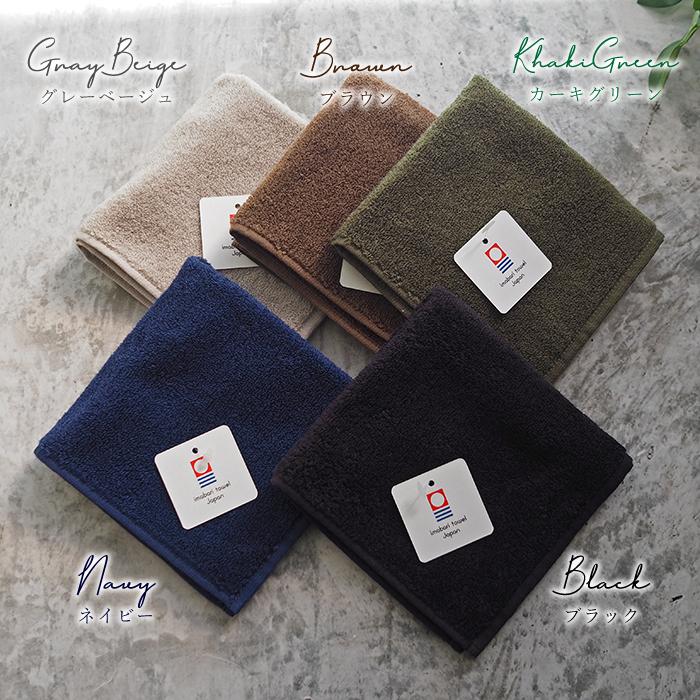 プレゼント ジェントル タオルハンカチ 名入れ 刺繍 今治 メンズ