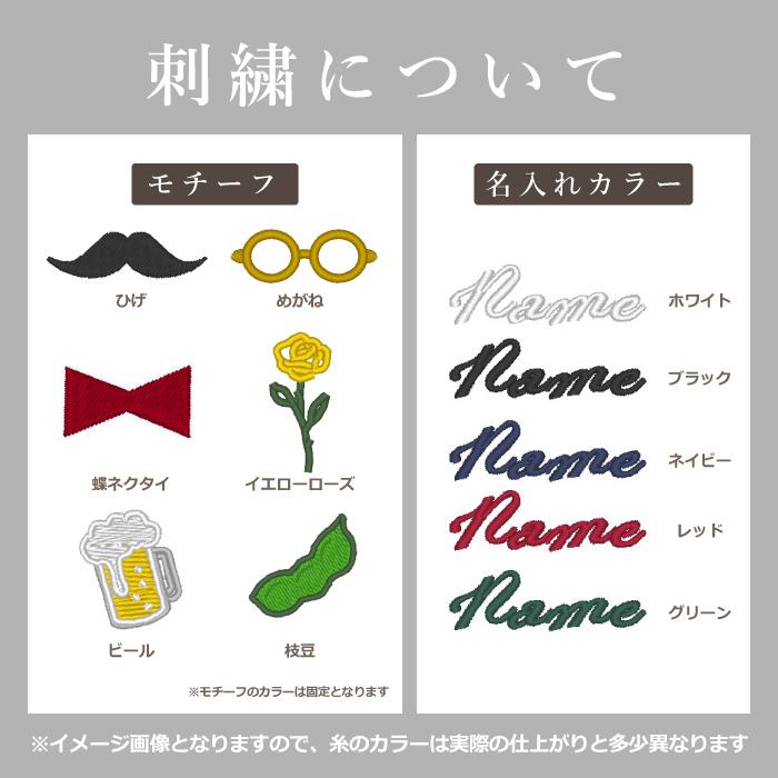 プレゼント ジェントル タオルハンカチ 名入れ 刺繍 今治 メンズ