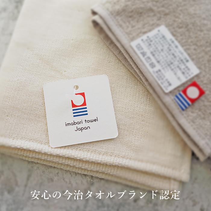 ミモザ（MIMOSA） 名入れ ハンカチ ミモザラベンダー 刺繍 今治ガーゼ