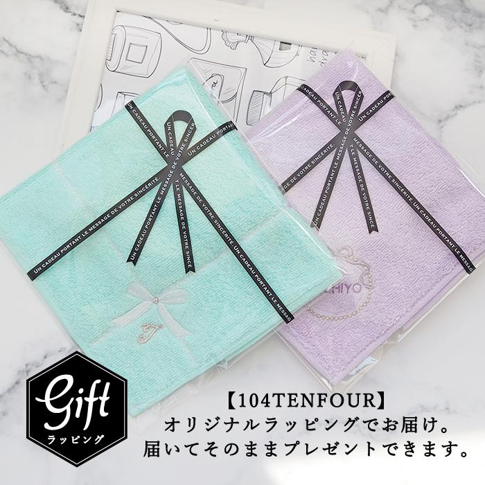 リボンイニシャル タオルハンカチ 誕生日 プレゼント 女友達