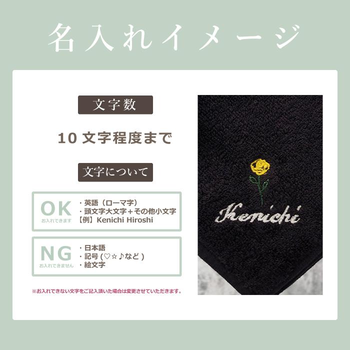名入れ ギフトセット ハンカチ 靴下 メンズ ジェントル 刺繍 ひげ