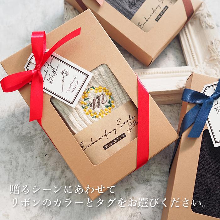 名入れ ギフトセット ハンカチ 靴下 メンズ ジェントル 刺繍 ひげ