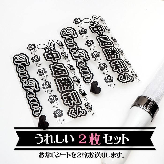 クリア2枚セット キンブレシート オーダー キンブレ シート ペン クリア2枚セット キンブレシート オーダー キンブレ シート ペン