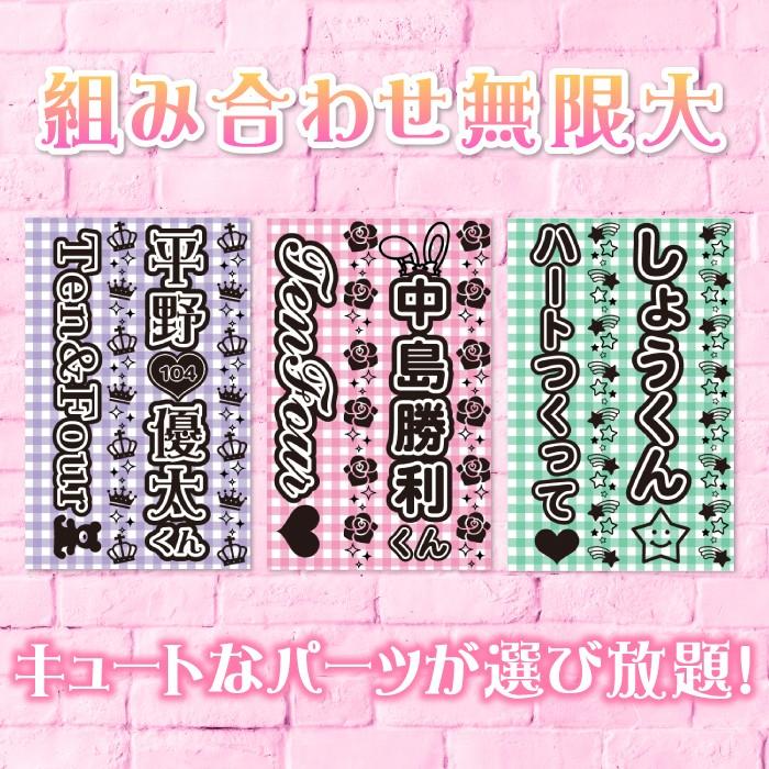 キンブレシート オーダー キンブレ シート ペンライト 用 キングブレード フィルム 通販 文字 名前 名入れ アイドル コンサート ギンガムチェック2枚セット Kbs Gc 104 Tenfour 通販 Yahoo ショッピング