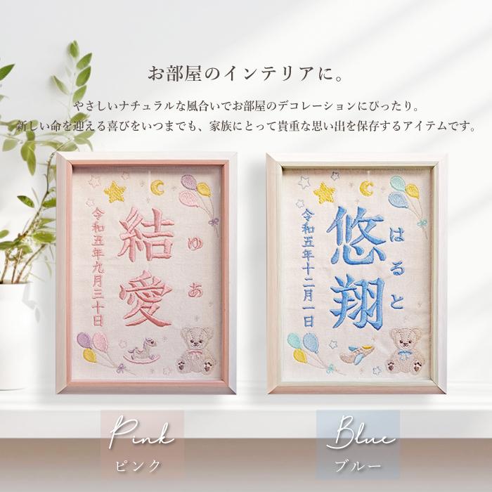 オーダー　羽子板　初正月　手鞠　和玉名前入り　刺繍　命名　お雛様　七五三 オーダー 羽子板 初正月 手鞠 和玉名前入り 刺繍 命名 お雛様