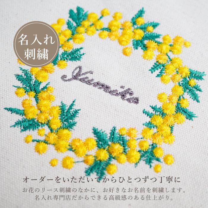 ミモザ オーダー予約受付ページ ミモザ（MIMOSA） 名入れ トートバッグ M ラベンダー 刺繍 キャンバス