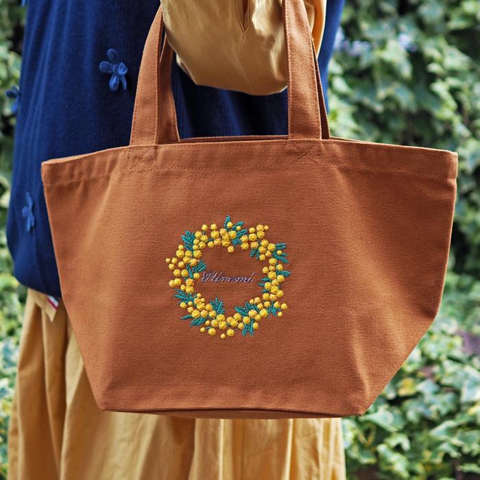 ミモザ（MIMOSA） プレゼント 名入れ 名前入り ラベンダー トート