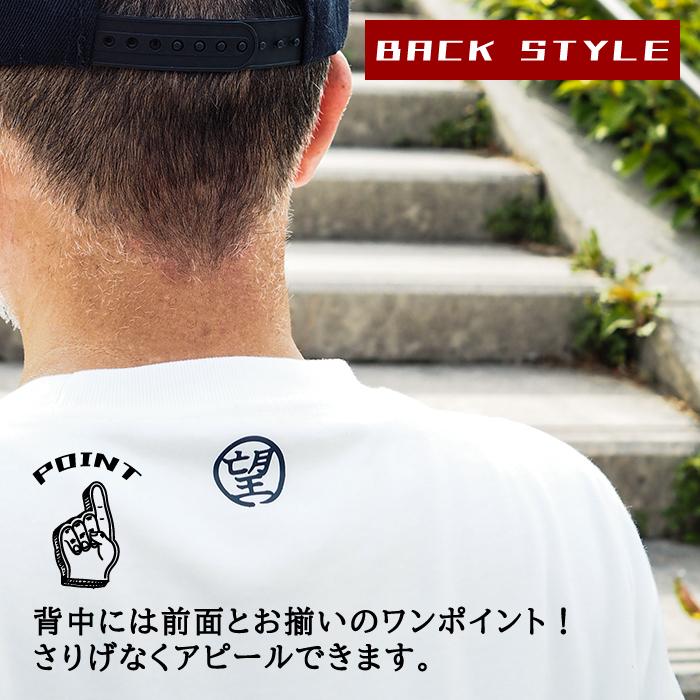 プレゼント 漢の浪漫SET 帽子 名入れ キャップ 刺繍 オリジナル 70代