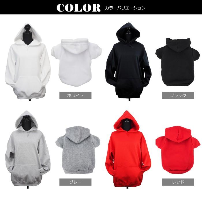 バナーペアパーカー 犬 飼い主 ペアルック ペットとお揃い ペット 愛犬