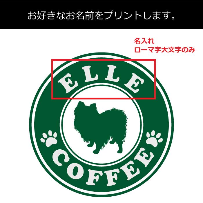 CAFEDOG ペアパーカー ペアルック ペットとお揃い パーカー 犬 服 名前入り 名入れ 送料無料｜104-tenfour｜09