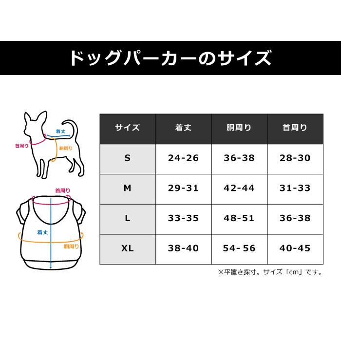 値下げ ♡ レメディ パーカー 犬用 パーカー レア 値下げ ♡ レメディ パーカー 犬用 パーカー レア 犬用パーカー