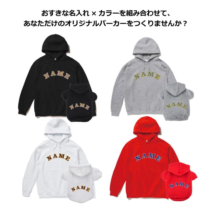 値下げ ♡ レメディ パーカー 犬用 パーカー レア 値下げ ♡ レメディ パーカー 犬用 パーカー レア