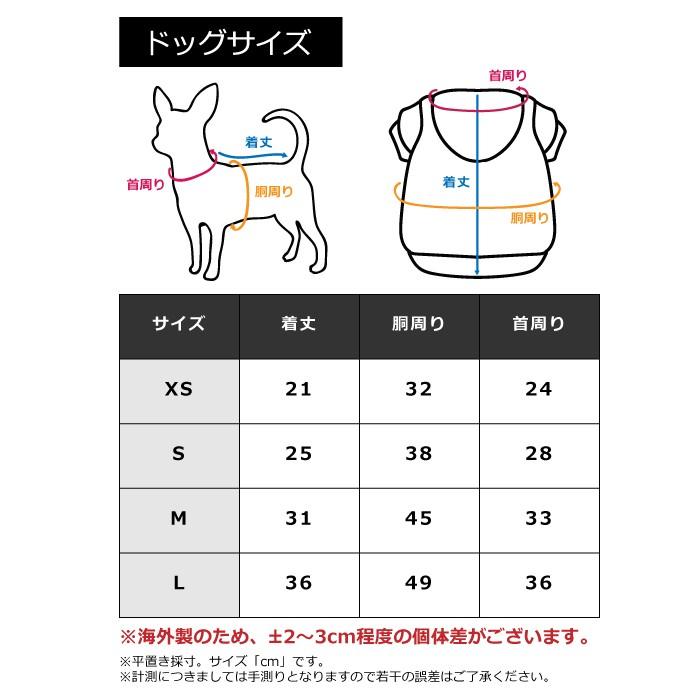 犬とお揃いの服 犬 ペアルック 飼い主 ペットとお揃い 秋冬 パーカー 犬 服 名前 入り 犬とペアルック 送料無料 還暦祝い フラッグ 敬老の日 ギフト｜104-tenfour｜12