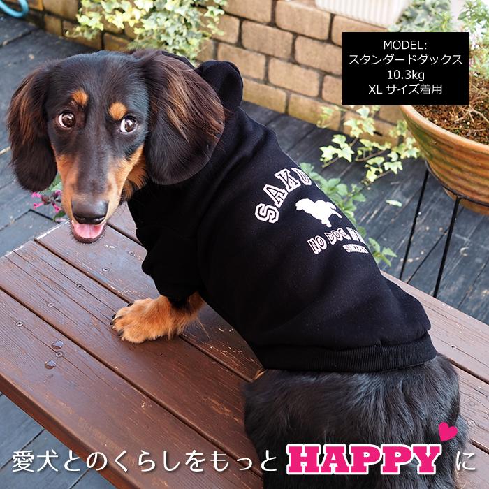 NODOG NOLIFE ペアパーカー 犬 飼い主 ペアルック ペットとお揃い