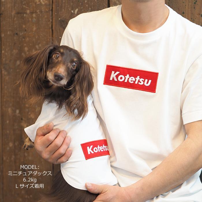 バナーペアTシャツ S-XLサイズ 犬 飼い主 ペアルック送料無料 ペット