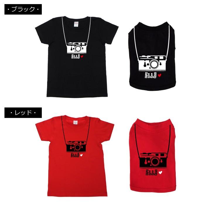 カメラペアTシャツ S-XLサイズ 犬 飼い主 ペアルック送料無料 ペット