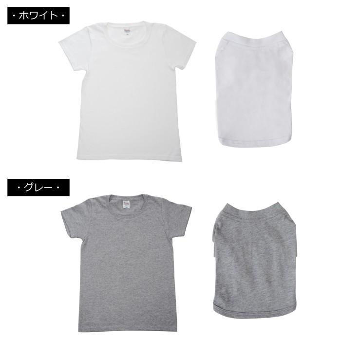 ロゴペアTシャツ S-XLサイズ 犬 飼い主 ペアルック 送料無料 ペット