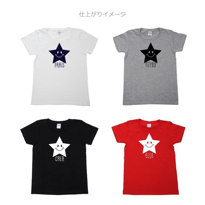 スター ペアTシャツ 小型犬S-XLサイズペアルック ペットとお揃い Tシャツ 犬 服 名前入り 名入れ 送料無料｜104-tenfour｜13