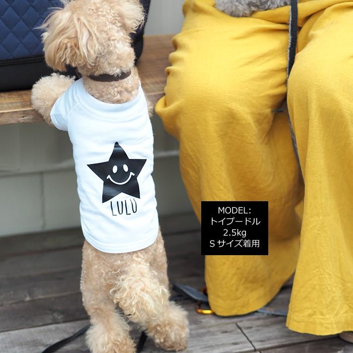 スター ペアTシャツ 小型犬S-XLサイズペアルック ペットとお揃い Tシャツ 犬 服 名前入り 名入れ 送料無料｜104-tenfour｜06