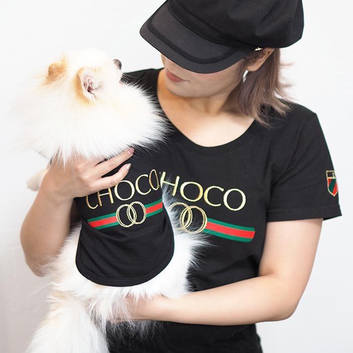 犬とお揃いの服 犬 ペアルック 飼い主 ペットとお揃い 春夏 Tシャツ 犬 服 名前 入り 犬とペアルック 送料無料 還暦祝い トリコロール 敬老の日 ギフト P Tee Tr 104 Tenfour 通販 Yahoo ショッピング