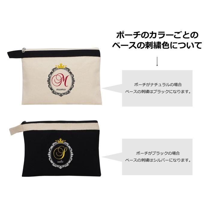 キングブレード ペンライト ケース 名入れ ポーチ 名前入り ポーチ プレゼント 女性 30代 誕生日プレゼント 女性 30代 プリンセス 母の日 ギフト Pc Tia 104 Tenfour 通販 Yahoo ショッピング