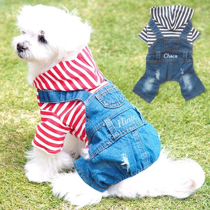 ボーダーロンパース犬服 犬 服 好き 名入れ 名前入り 名前入れ プレゼント ギフト つなぎ デニム パンツ 刺繍 おすすめ ドッグウェア 犬の服 敬老の日 ギフト Rp 104 Tenfour 通販 Yahoo ショッピング