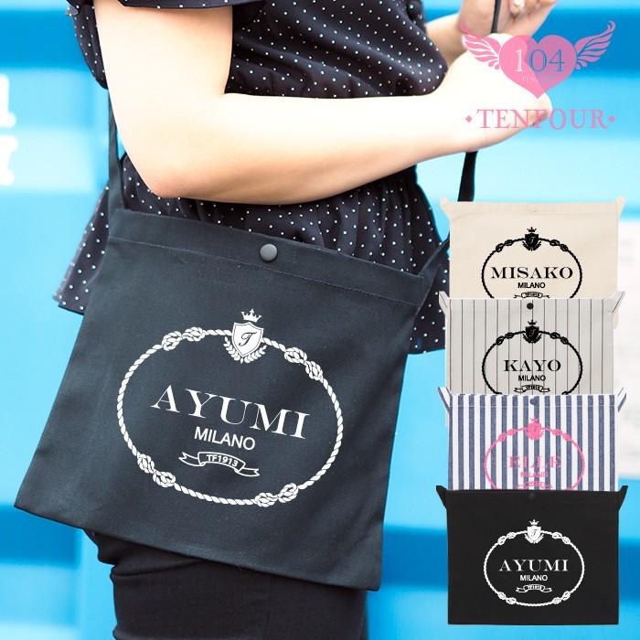 ミラノ サコッシュ サコッシュバッグ サコッシュ レディース 斜めがけバッグ 軽量 ペンライトケース ケース 名入れ 名前入り プレゼント 敬老の日 ギフト Sc Mln 104 Tenfour 通販 Yahoo ショッピング