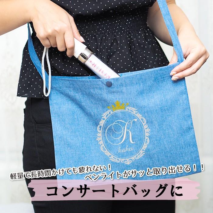 プリンセス サコッシュ サコッシュバッグ サコッシュ レディース 斜めがけバッグ 軽量 ペンライトケース ケース 名入れ 名前入り 敬老の日 ギフト Sc Pri 104 Tenfour 通販 Yahoo ショッピング