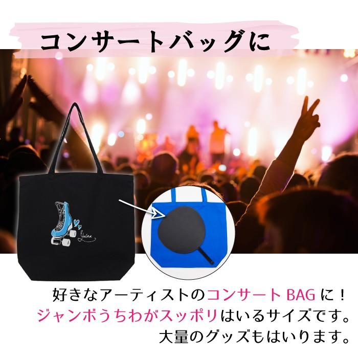 ローラースケートトートLサイズ 50代 60代 70代 義母 実用的