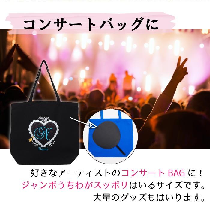 プレゼント 名入れ 名前入り ハートキルティング トートLサイズ