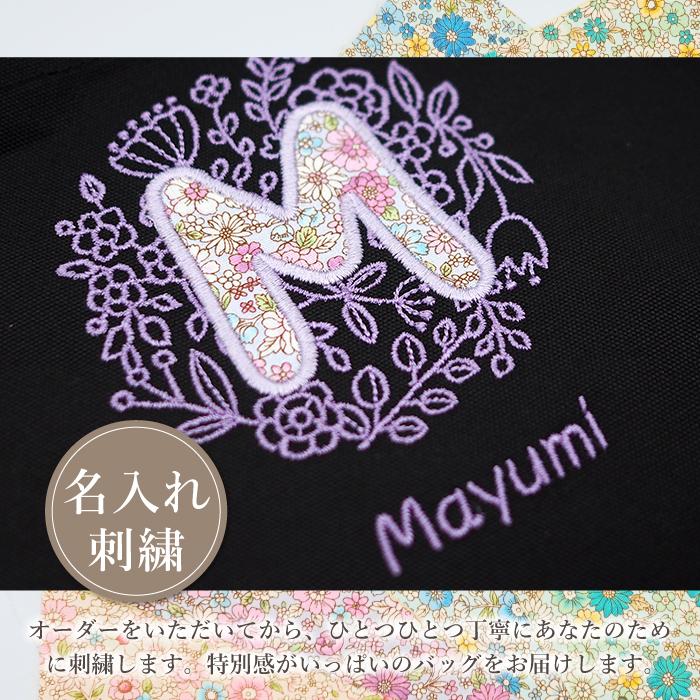 プレゼント 名入れ 名前入り トートバッグ 刺繍 ボタニカルイニシャル