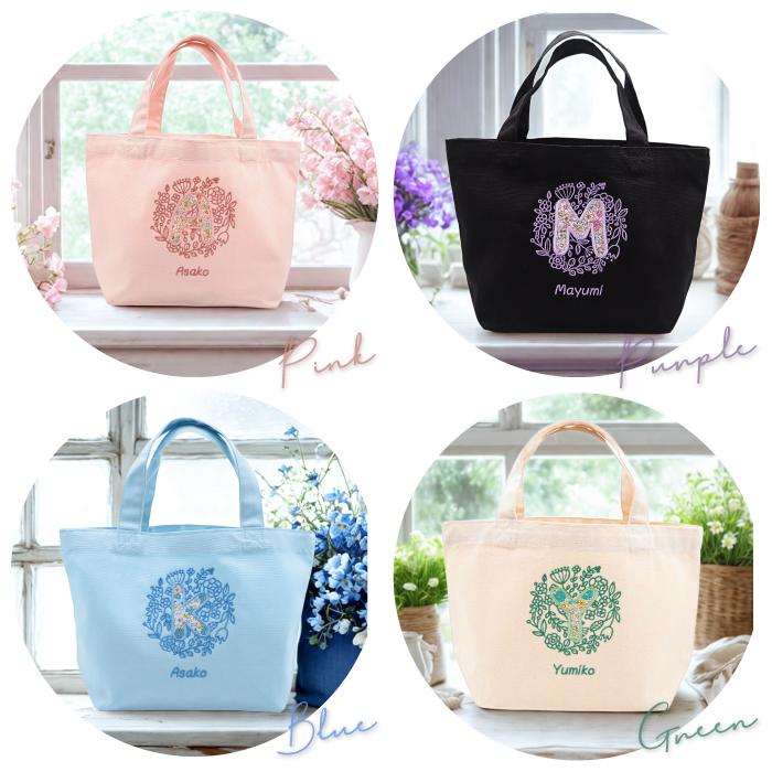 プレゼント 名入れ 名前入り トートバッグ 刺繍 ボタニカルイニシャル
