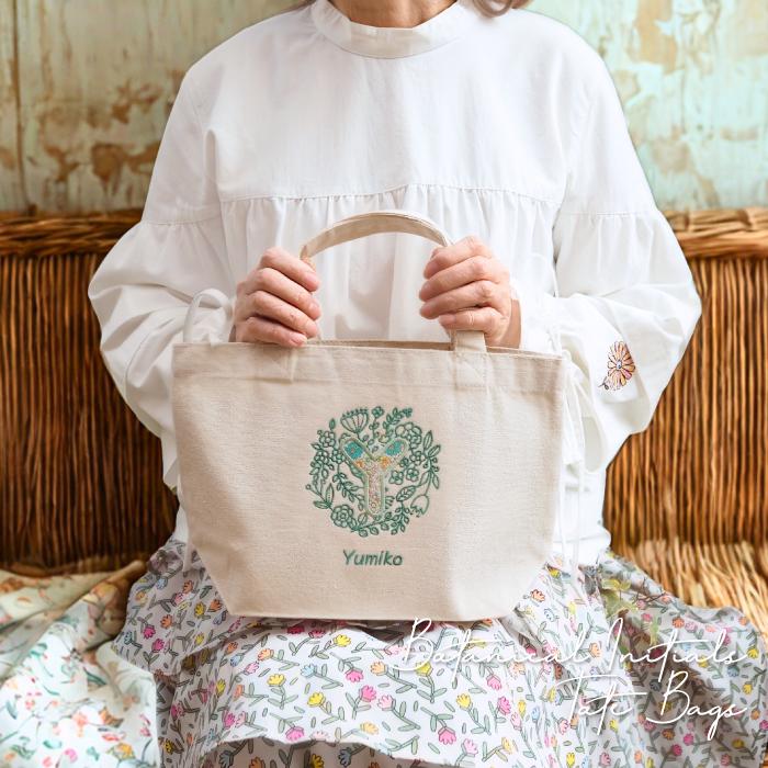 敬老の日 プレゼント ギフト 2026 名入れ トートバッグ S 刺繍
