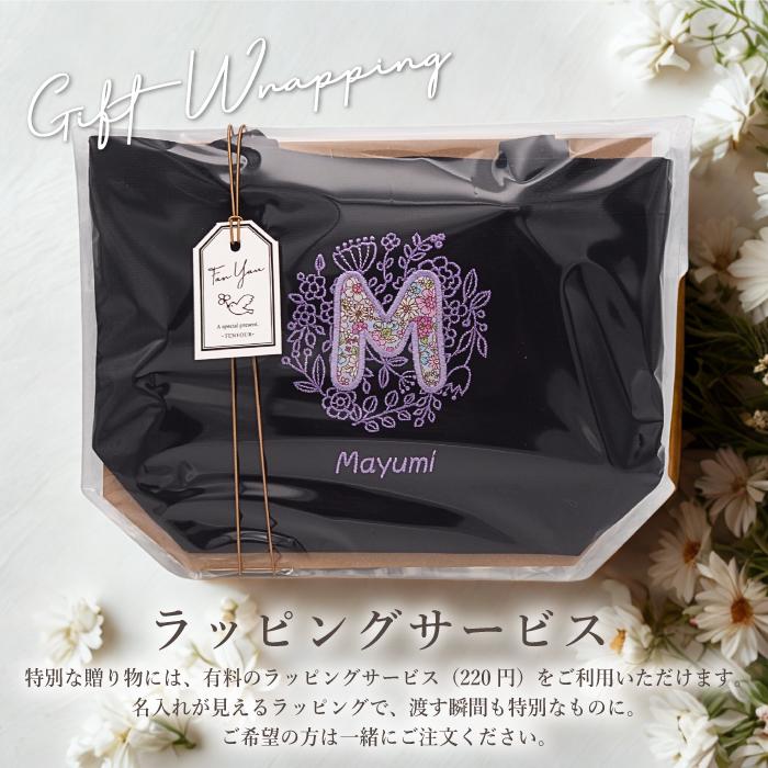 プレゼント 名入れ 名前入り トートバッグ 刺繍 ボタニカルイニシャル
