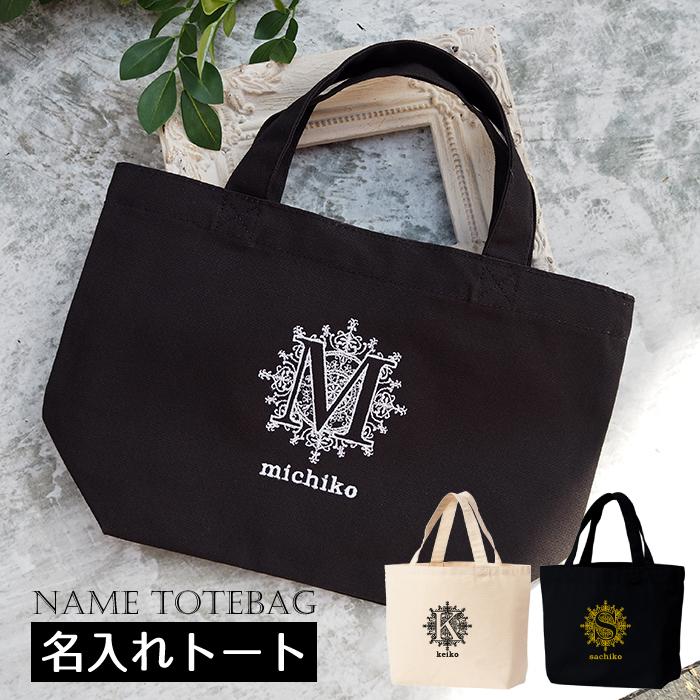 PRISM（PORTER） プレゼント 名入れ 名前入り プリズムイニシャル