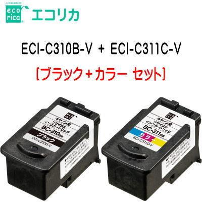 【365日発送】((エコリカ)) BC-310  BC-311 リサイクルインク　ECI-C310B-V  ECI-C311C-V (ブラック＋カラー)  ecorica　(ご注文後のキャンセル等は不可)｜107shop