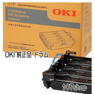 エントリー最大P14倍以上 沖データ イメージドラム ブラック ID-C4SP