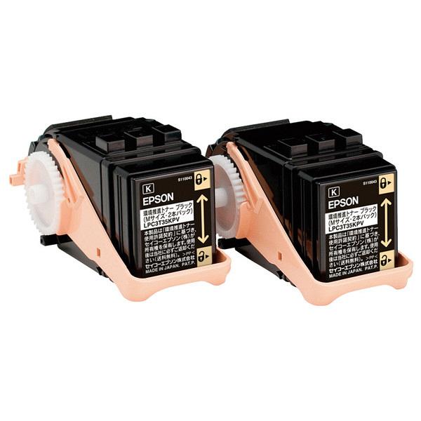 ((2本パック)) ((EPSON メーカー純正品)) LPC3T35KPV ブラック エプソン 環境推進トナー